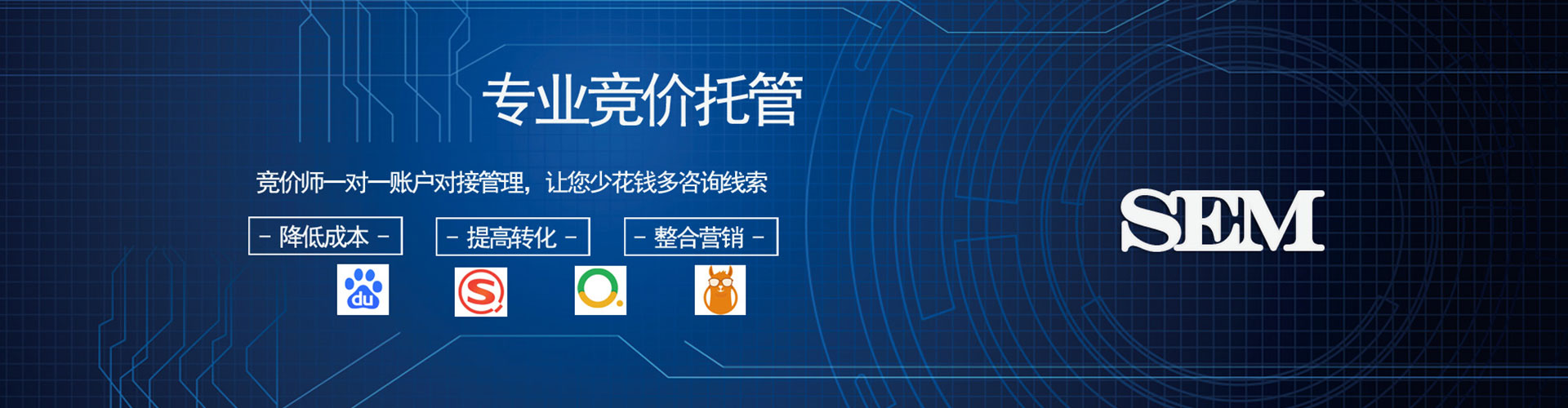 宾阳百度竞价包年