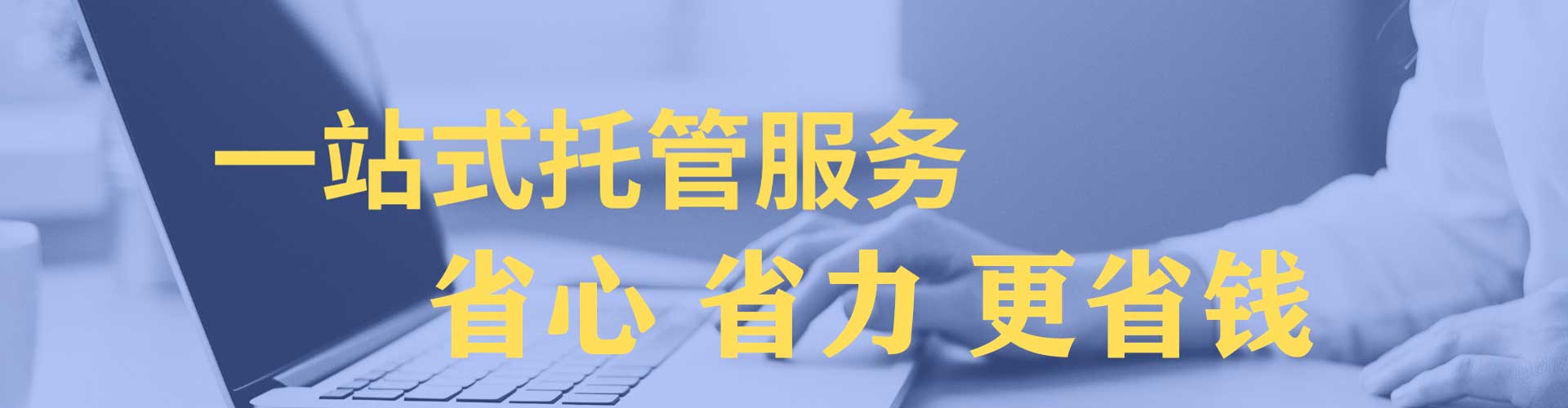 宾阳百度竞价广告