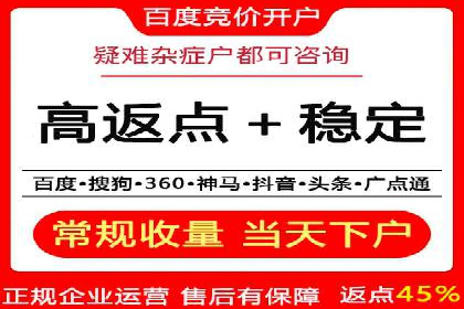 信息流平台案例解析：跨界合作创新模式